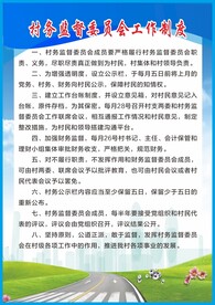 制度牌