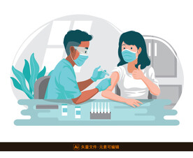 疫苗注射场景插画