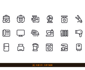 简洁小家电矢量图标