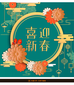 折纸风新春海报