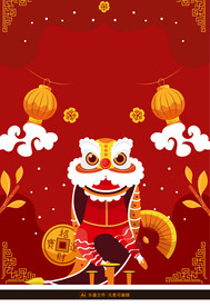 中国节日舞狮海报