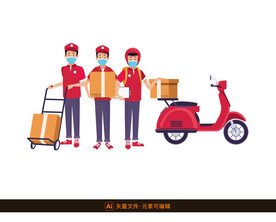 戴口罩的快递小哥
