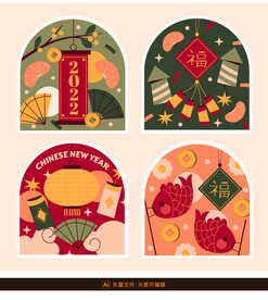 中国新年元素矢量素材