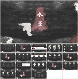 高级古风水墨意境高级模板