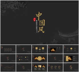 高级古风中国风古代建筑模板