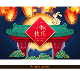 中国节日城楼矢量素材