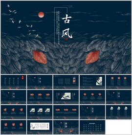高级设计感古风祥和祈福模板