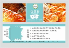  生日蛋糕 创意蛋糕券