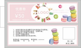  生日蛋糕 蛋糕券
