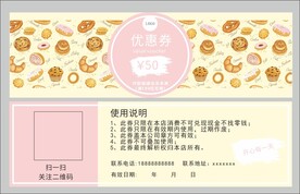  生日蛋糕  蛋糕券