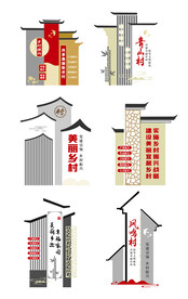 乡村入口