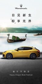 端午