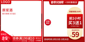 主图