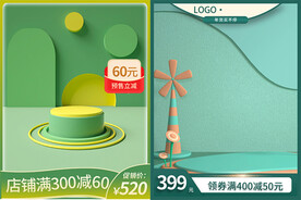 主图