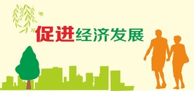 公益海报