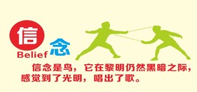 公益广告