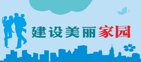 公益海报 