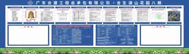 八牌二图 