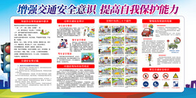 文明城市 / 平安建设