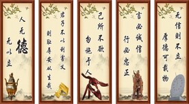 中式背景墙