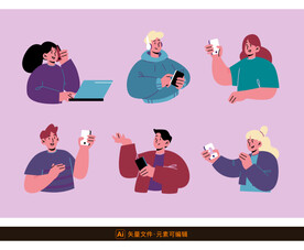 扁平互联网人物插画