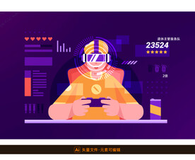 玩游戏的人卡通插画