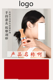 桃花灸