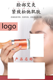 桃花灸