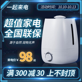 酷炫黑色主图