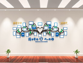 公司员工风采