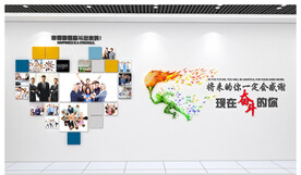 公司文化墙