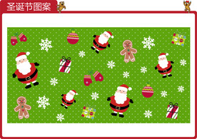 圣诞系列