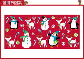 圣诞系列