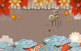 中国风家和万事兴