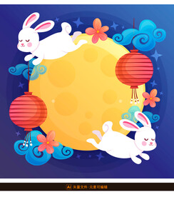 中秋节促销海报