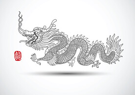 龙 