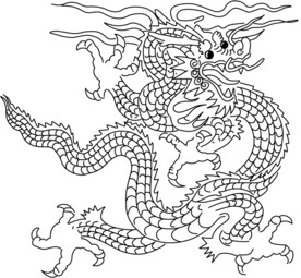 龙 