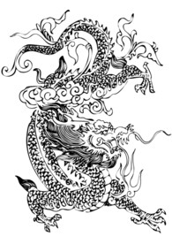 龙 