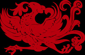 传统凤纹