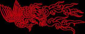 传统凤纹