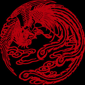 传统凤纹