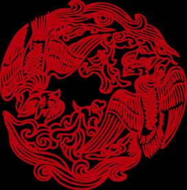传统凤纹