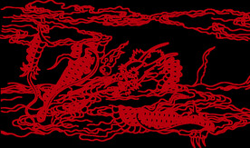 龙纹