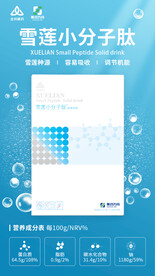 产品海报