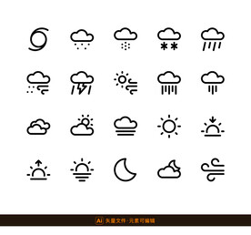 线性天气小图标