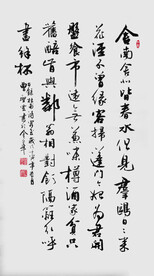  曹圣云书法作品