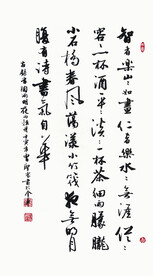  曹圣云书法作品