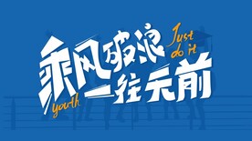 蓝色展板背景