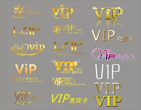 VIP卡