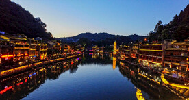凤凰古城夜景图